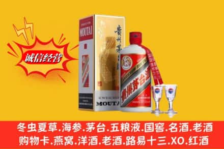 甘孜雅江县回收茅台酒